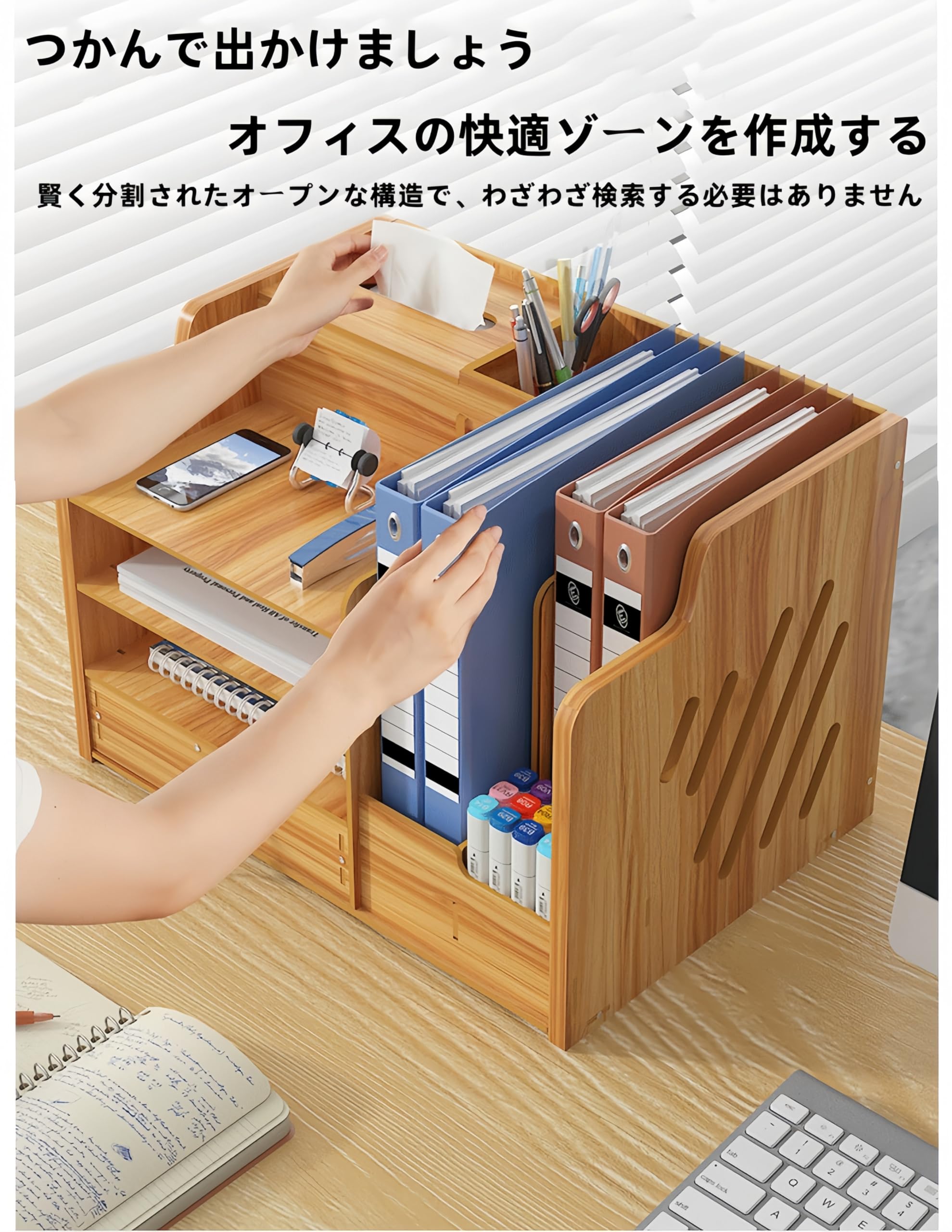 Amazon.co.jp: 書類棚 卓上収納 文房具 収納 ファイルボックス 机の上